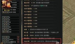 传奇5.0最新爆料视频,揭秘游戏革新与神秘新内容