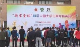 五邑大学爆料新闻视频播放,揭秘校园幕后真相